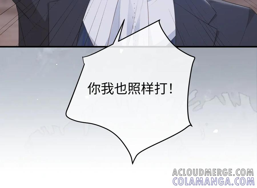 58.家法 第37页