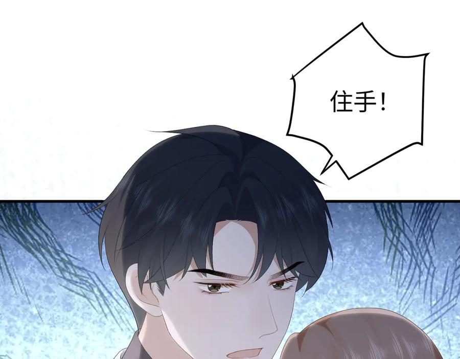58.家法 第38页