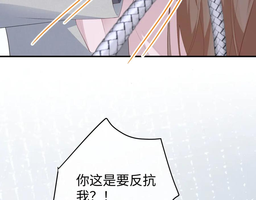 58.家法 第40页