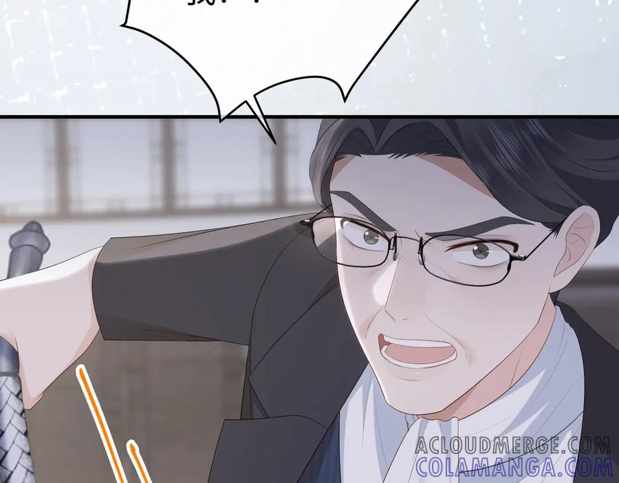 58.家法 第41页