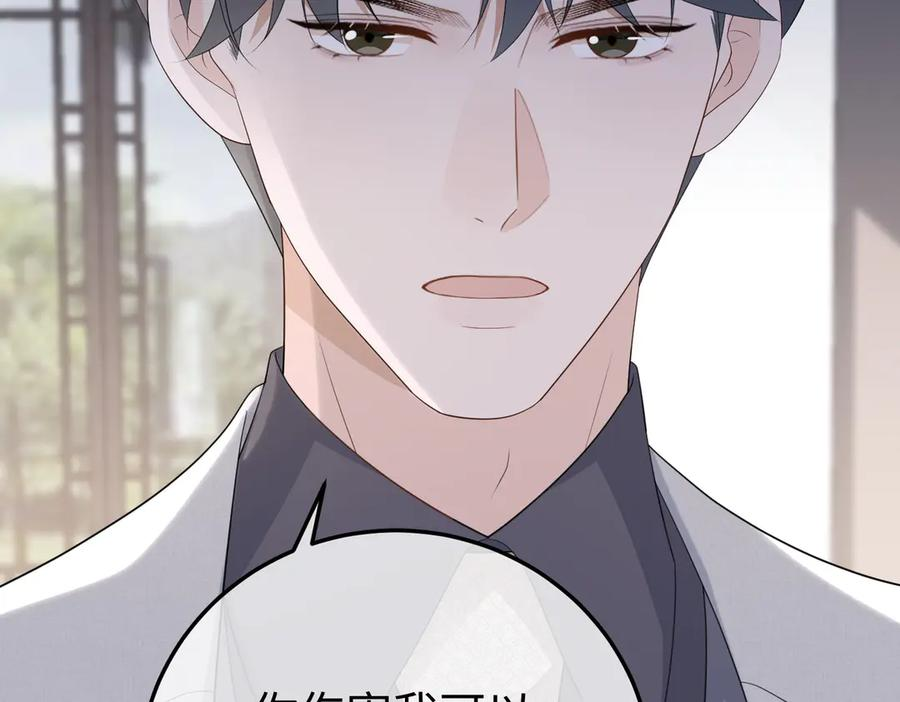 58.家法 第44页