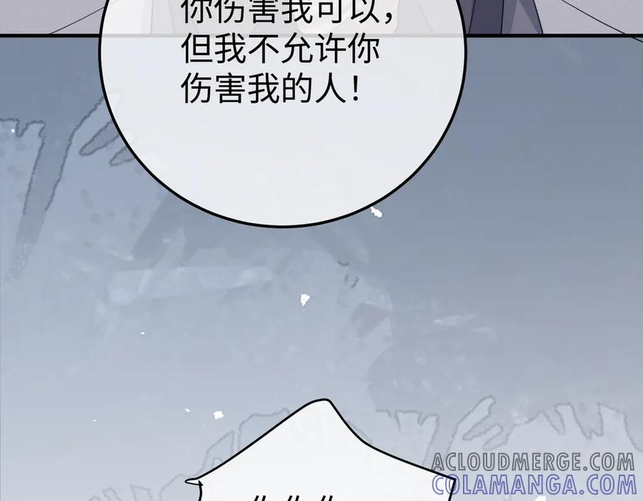 58.家法 第45页