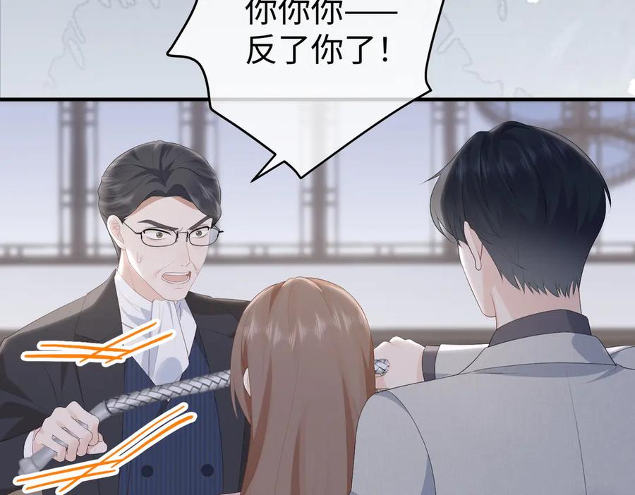 58.家法 第46页