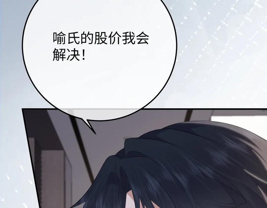 58.家法 第48页