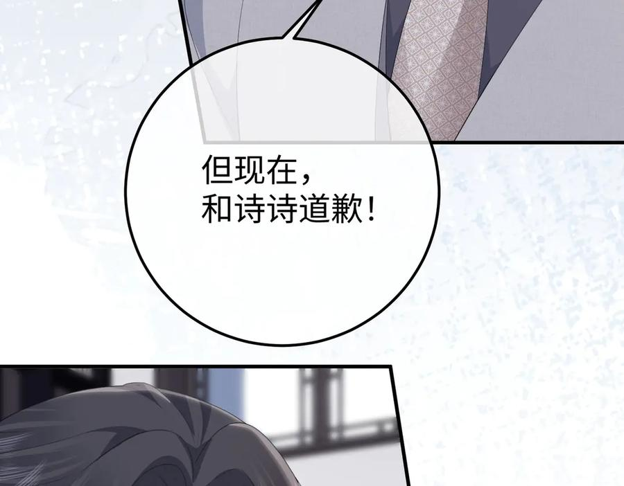 58.家法 第50页