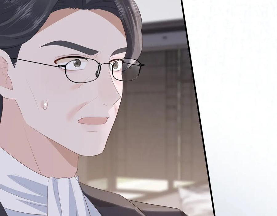 58.家法 第51页