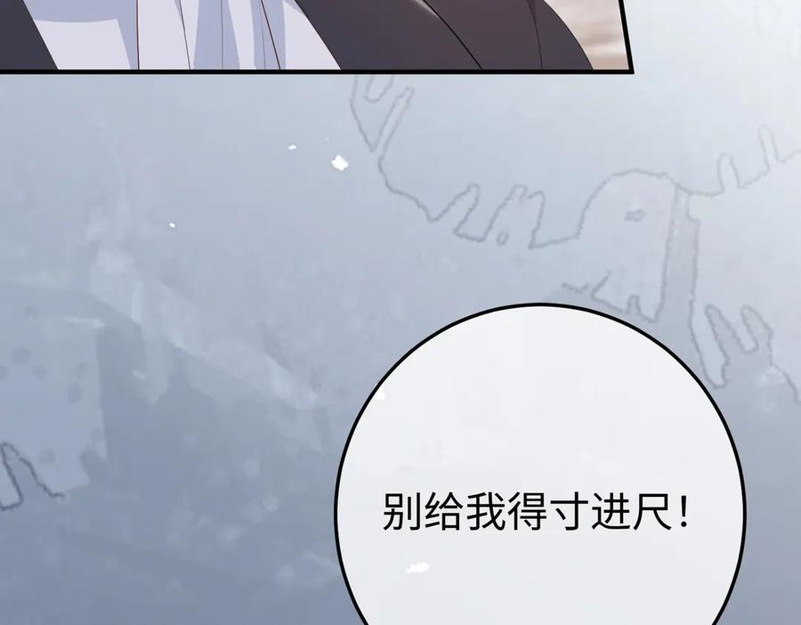 58.家法 第52页