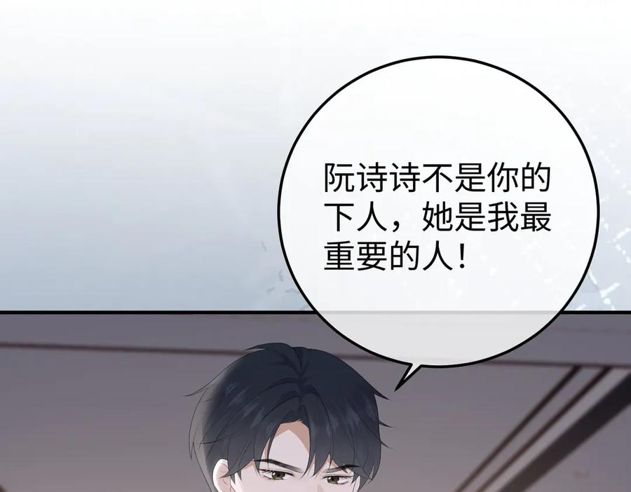 58.家法 第56页
