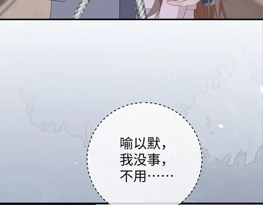 58.家法 第58页