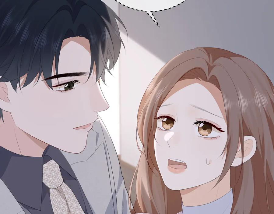 58.家法 第59页