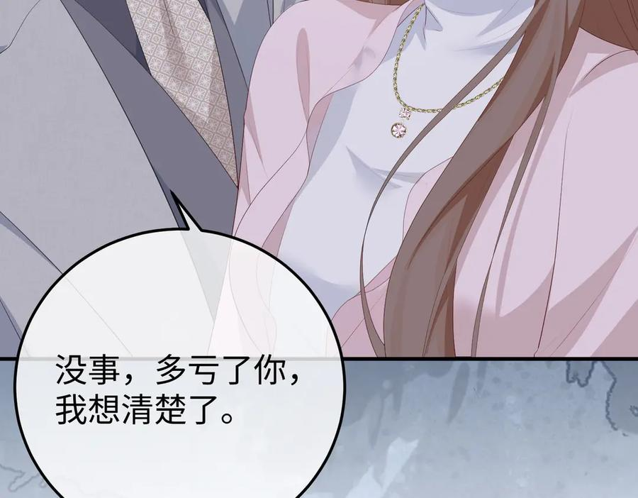 58.家法 第60页