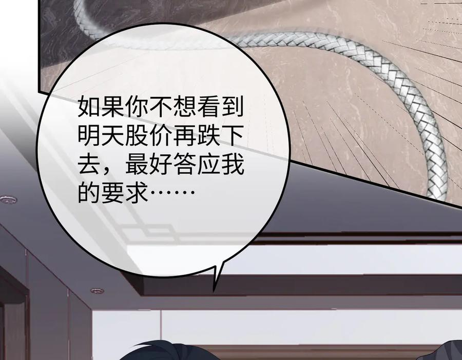 58.家法 第62页