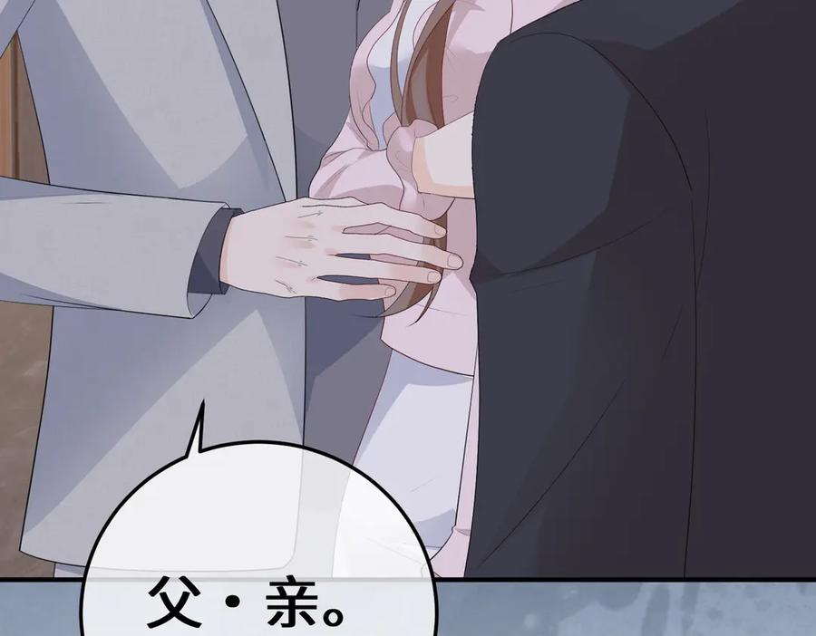 58.家法 第64页