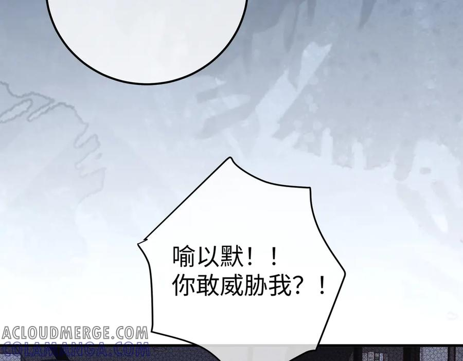 58.家法 第65页