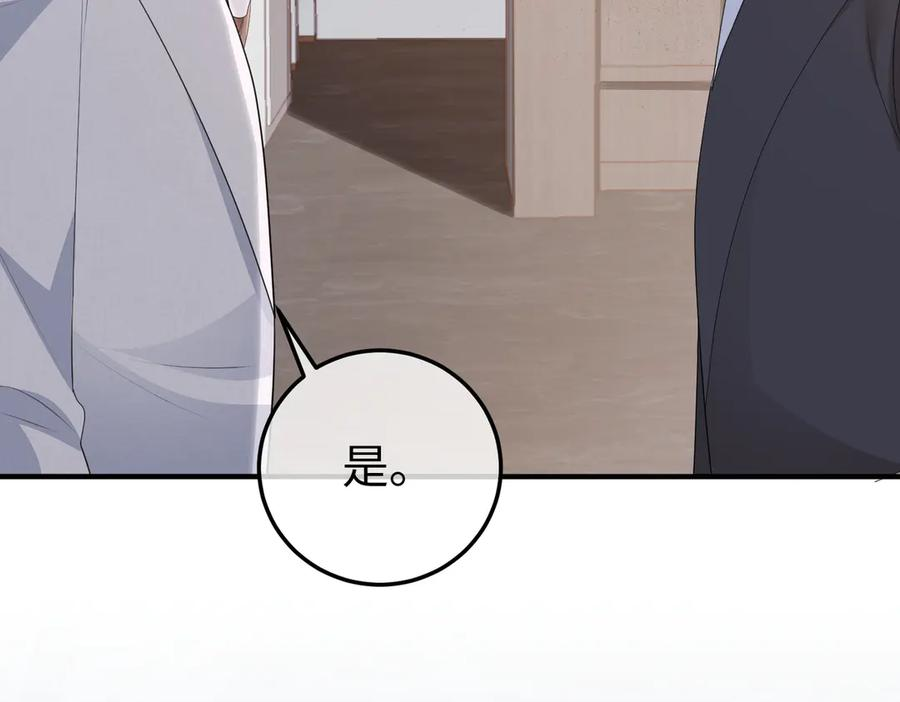 58.家法 第67页