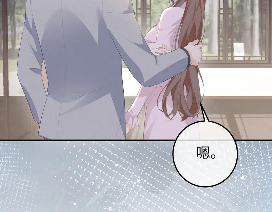 58.家法 第72页