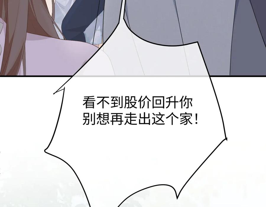 58.家法 第75页