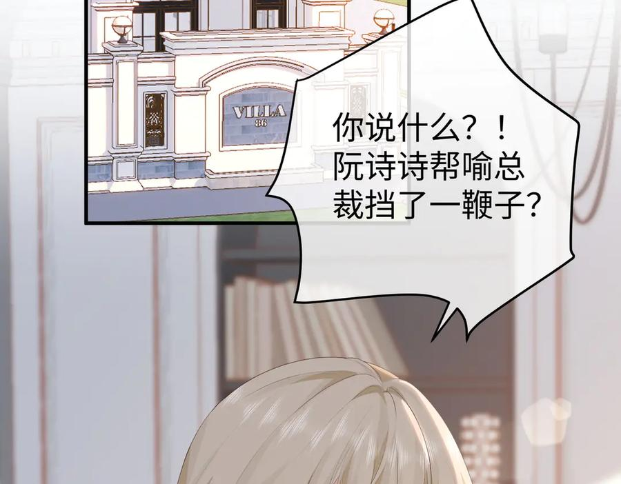 58.家法 第79页