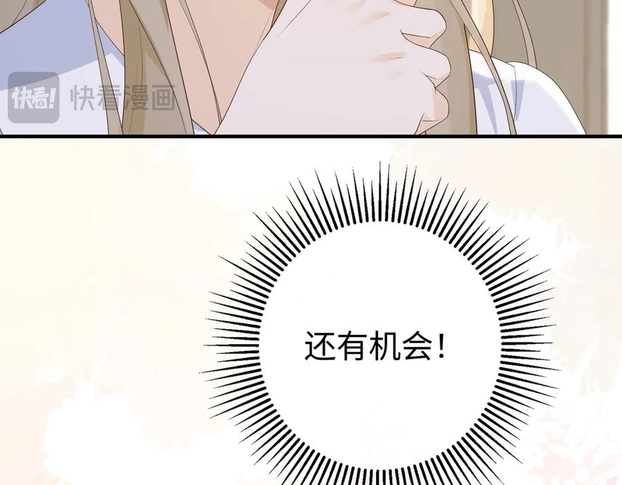 58.家法 第84页