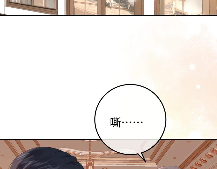 58.家法 第91页