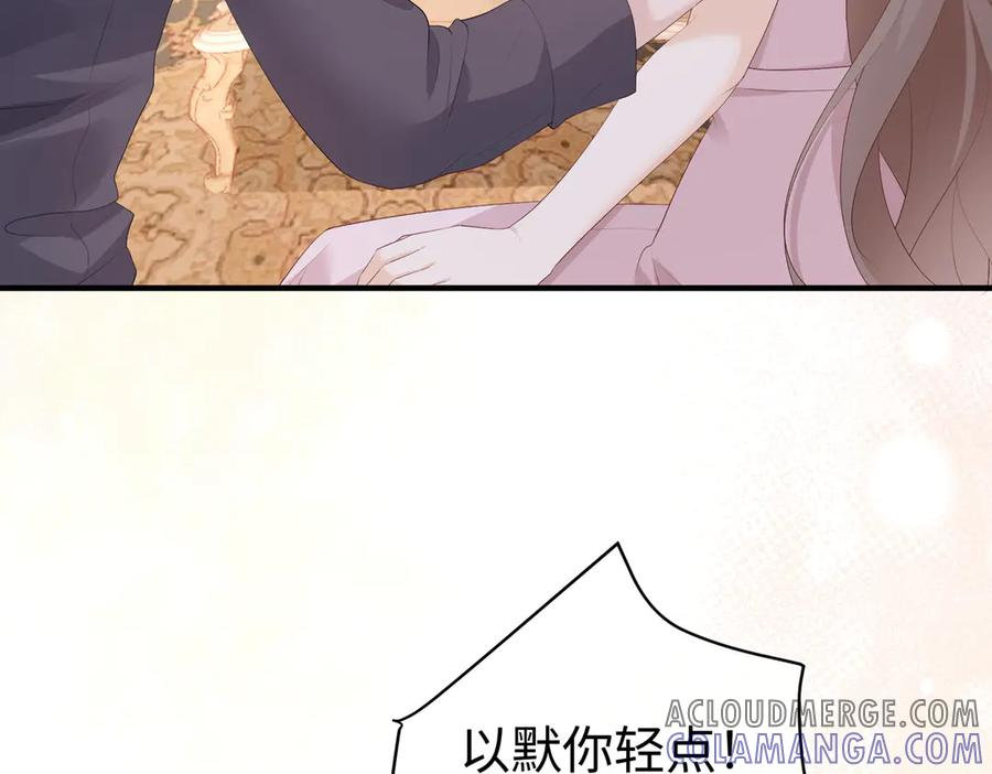 58.家法 第93页