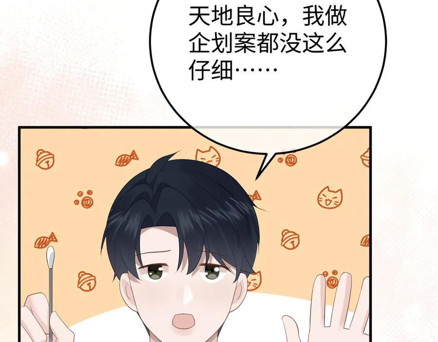 58.家法 第96页
