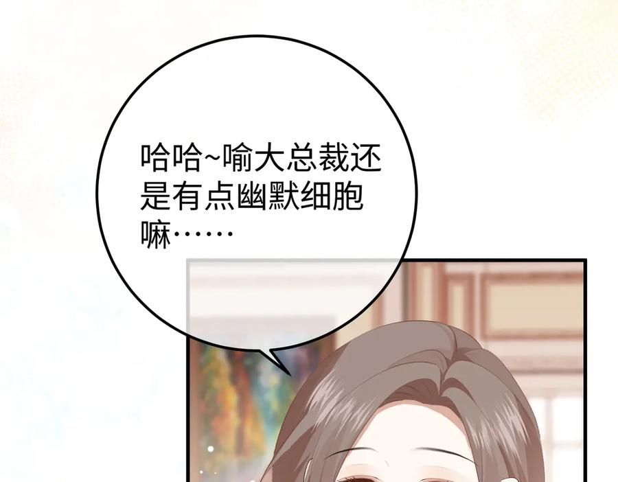 58.家法 第98页
