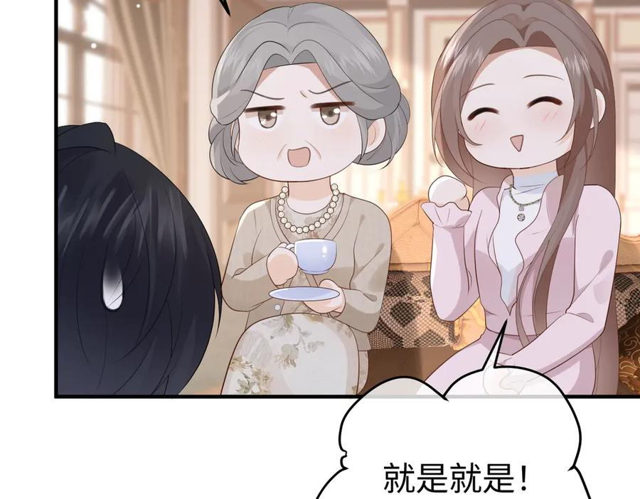 58.家法 第103页