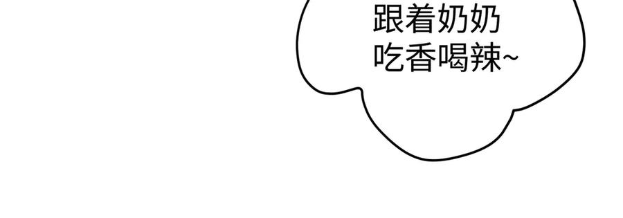 58.家法 第104页