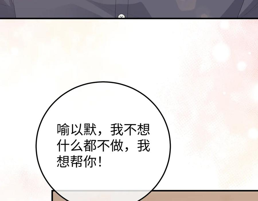 58.家法 第107页