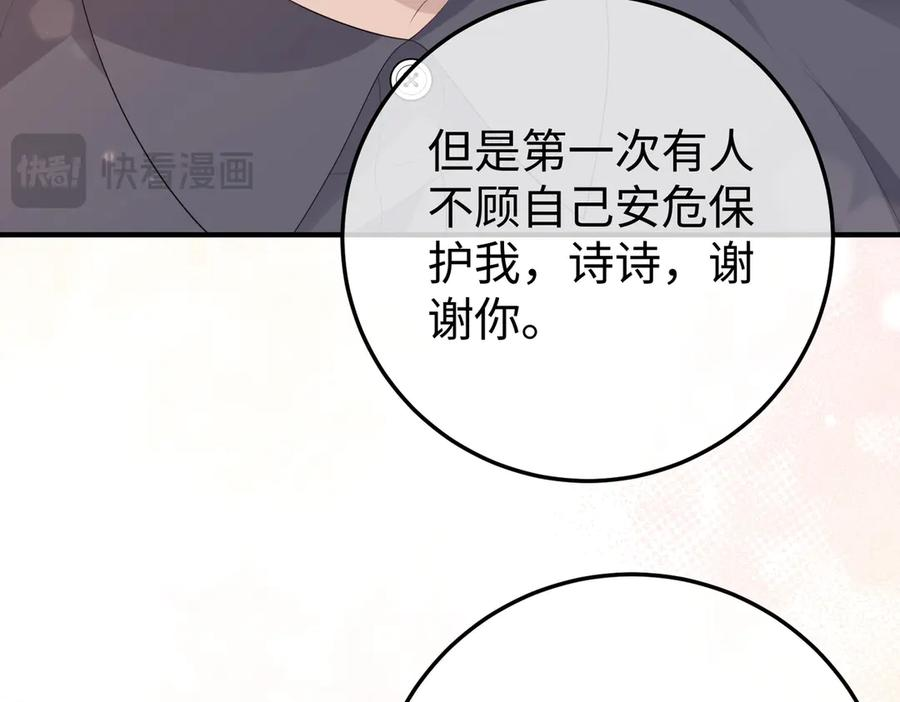 58.家法 第116页