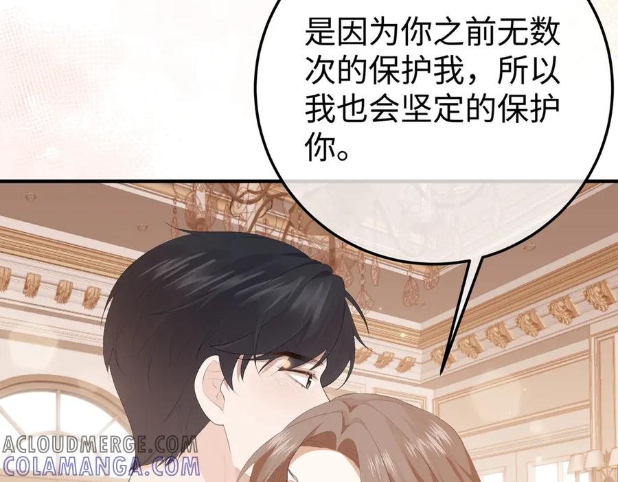 58.家法 第117页