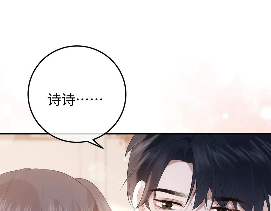 58.家法 第120页