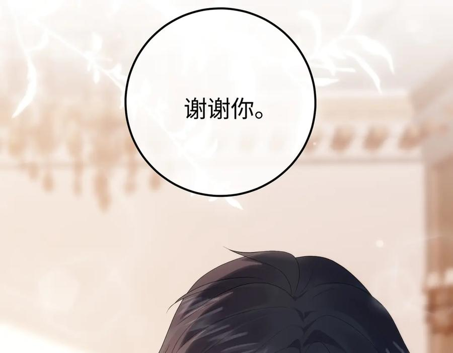 58.家法 第122页