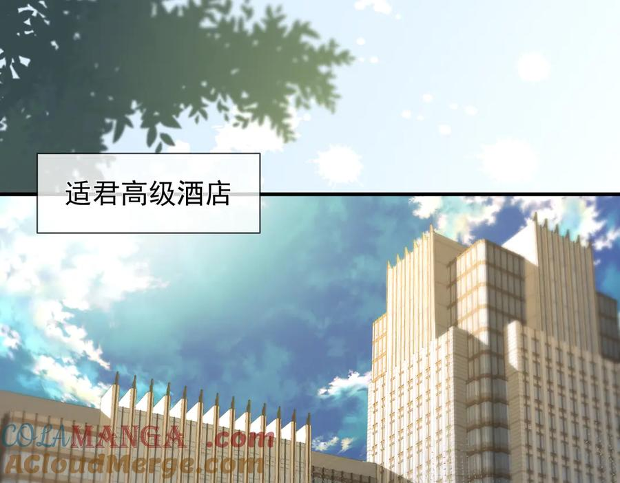 1.初见即领证 第5页