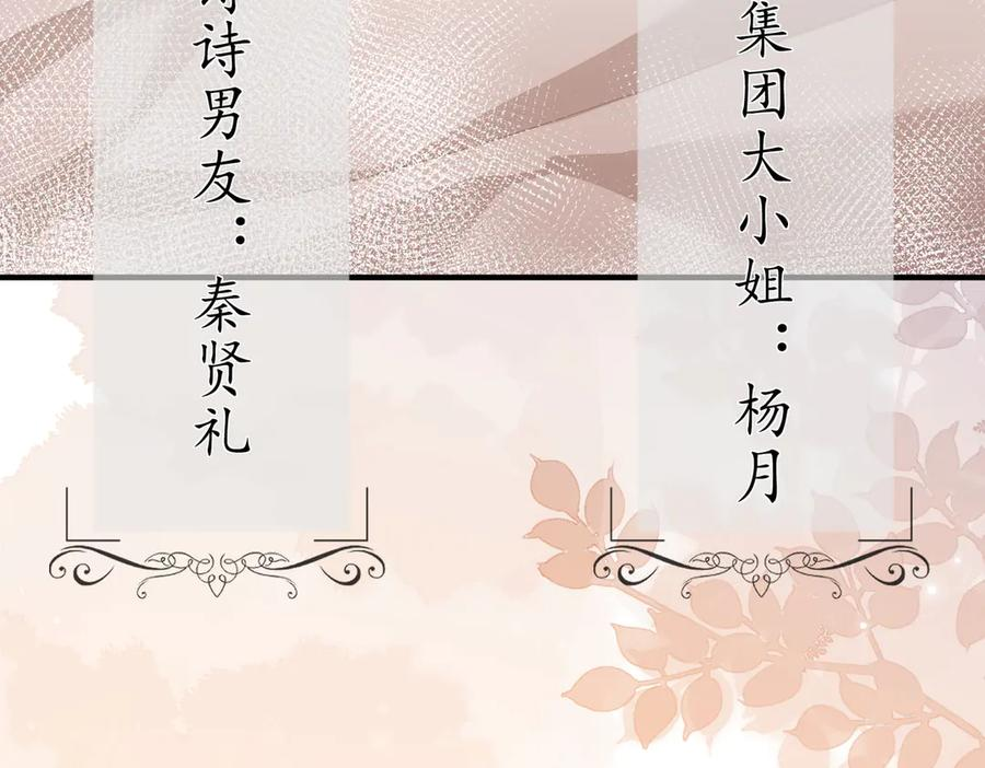 1.初见即领证 第14页