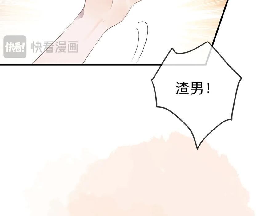 1.初见即领证 第16页