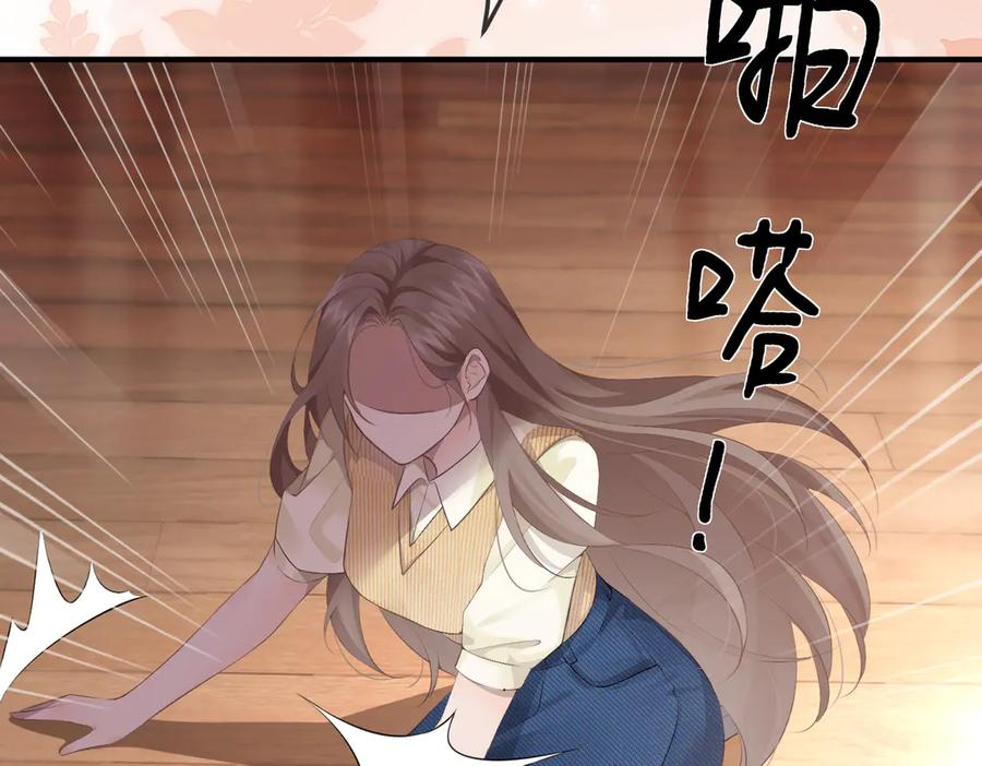 1.初见即领证 第19页