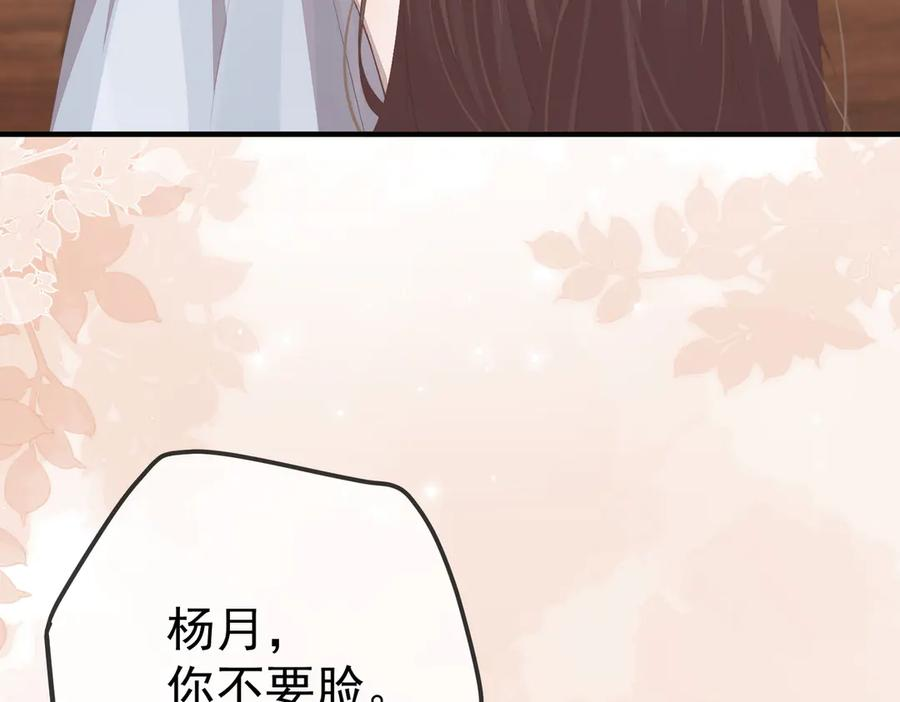 1.初见即领证 第24页
