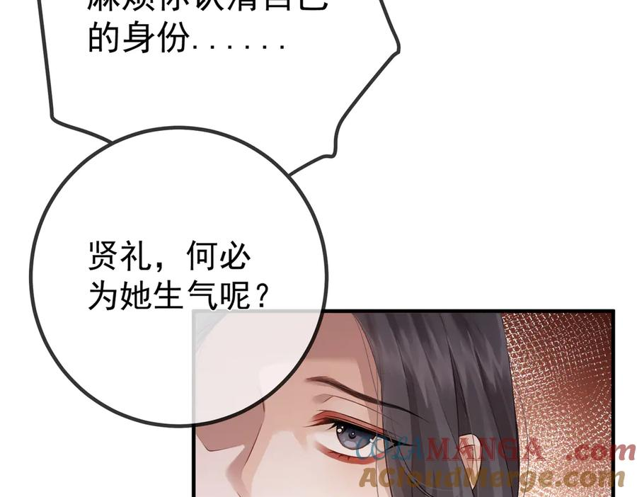 1.初见即领证 第29页