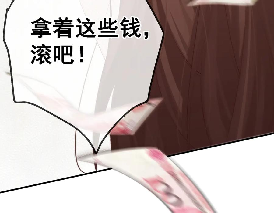 1.初见即领证 第36页