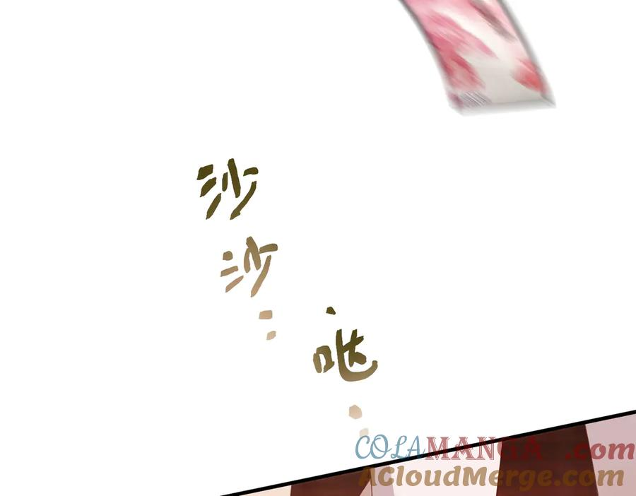 1.初见即领证 第37页