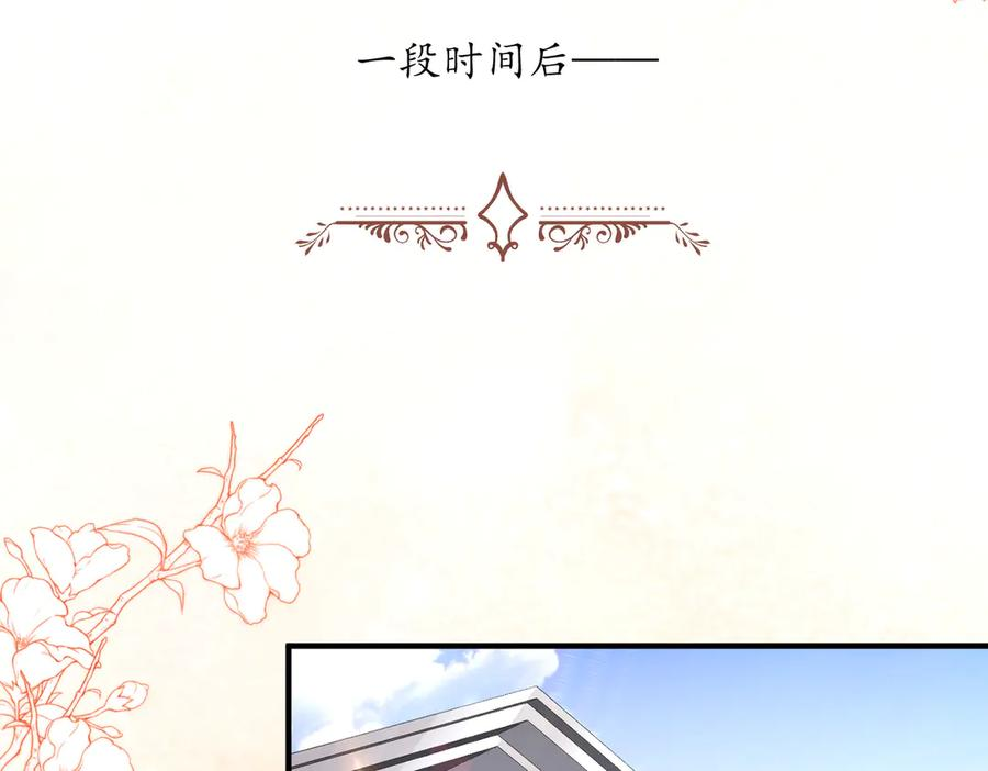 1.初见即领证 第51页