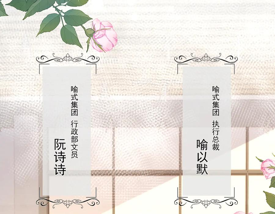 1.初见即领证 第63页