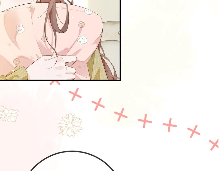 1.初见即领证 第99页