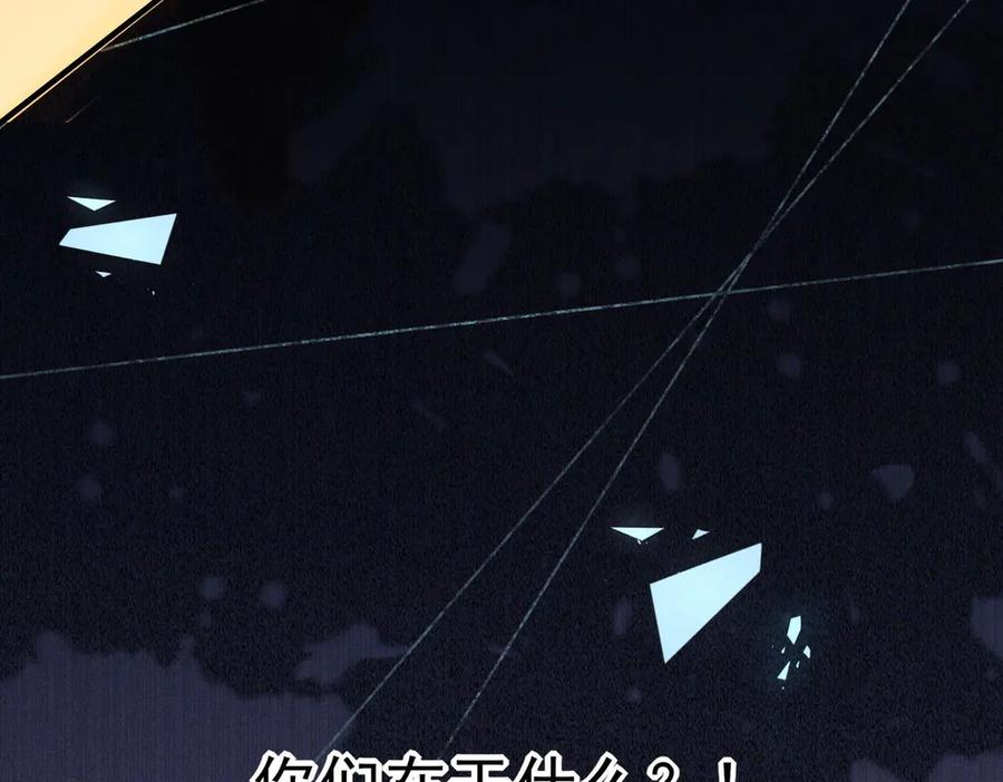1.初见即领证 第132页