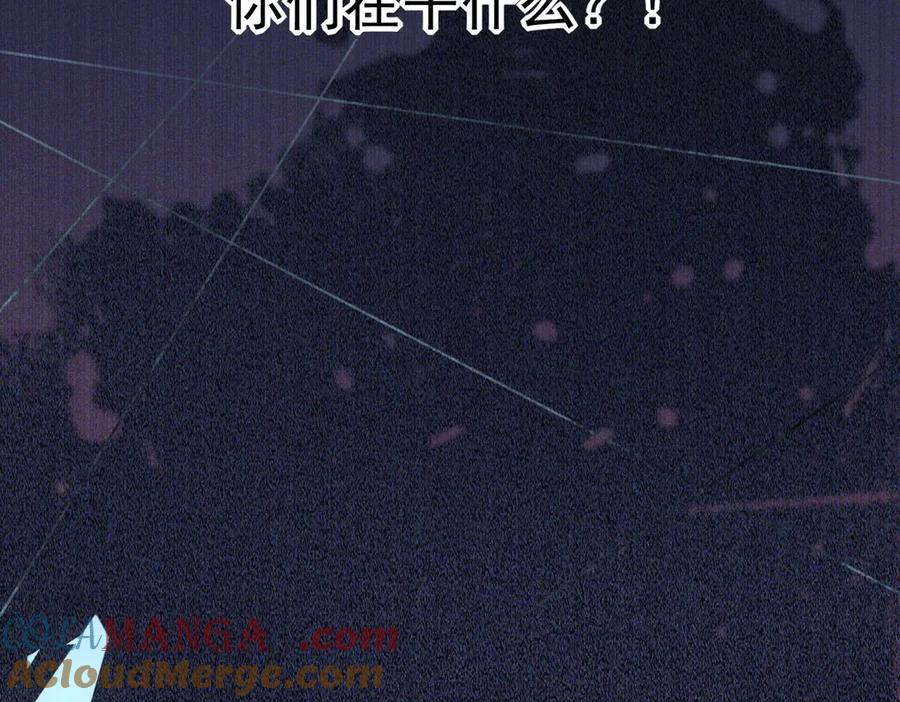 1.初见即领证 第133页