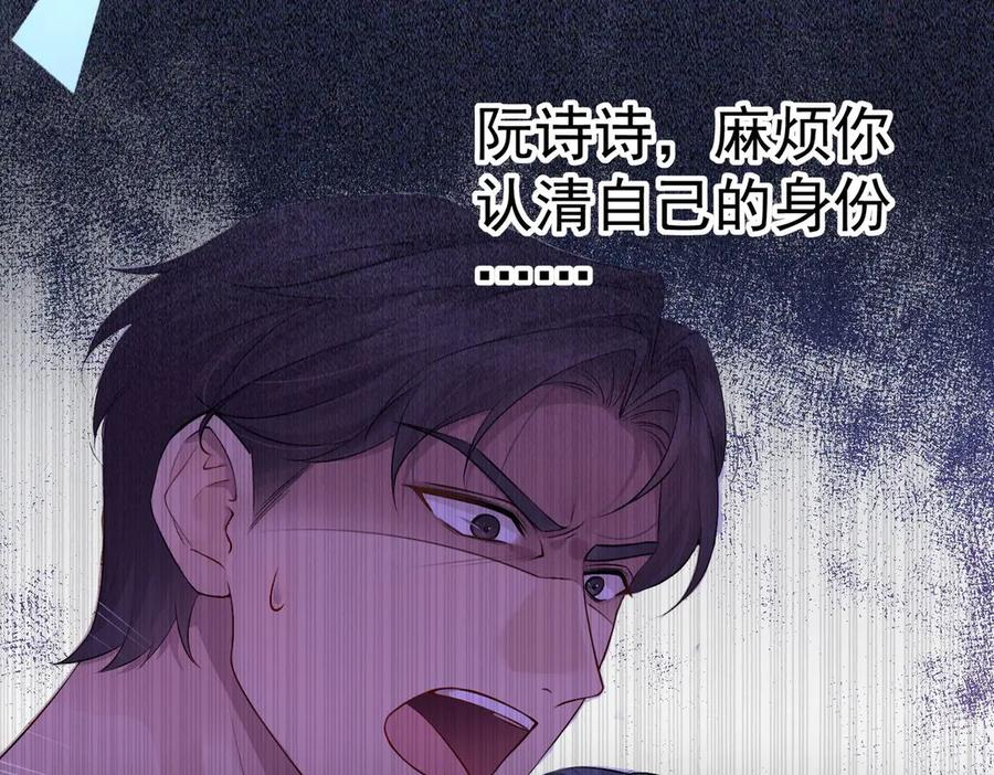1.初见即领证 第134页