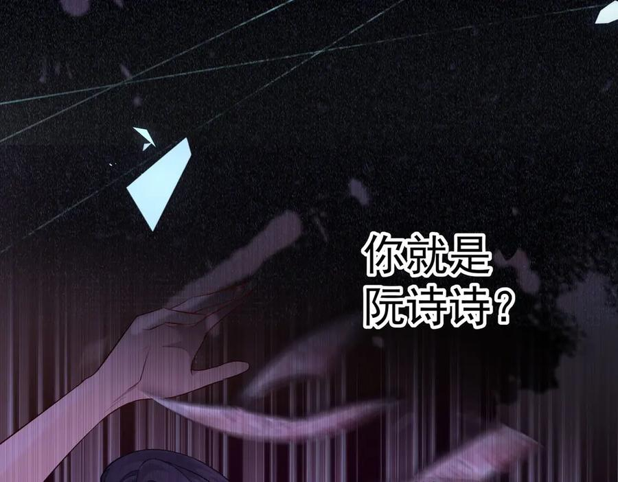 1.初见即领证 第136页
