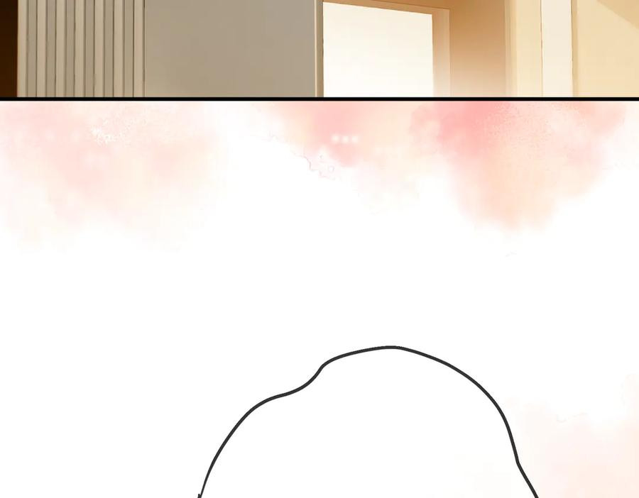 2.再遇前任 第33页